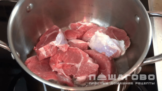 Фото приготовления рецепта: Шурпа из индейки - шаг 1