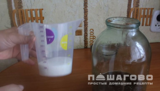 Фото приготовления рецепта: Сухой квас - шаг 5