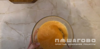 Фото приготовления рецепта: Мандариновый джем - шаг 2