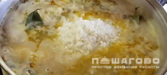 Фото приготовления рецепта: Рыбный плов - шаг 8