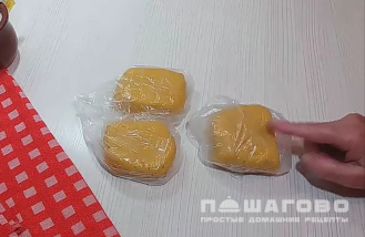Фото приготовления рецепта: Пирог из йогурта - шаг 5