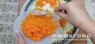 Фото приготовления рецепта: Селедка под шубой с розами - шаг 9