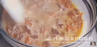 Фото приготовления рецепта: Паштет из куриной печени со сливками - шаг 8