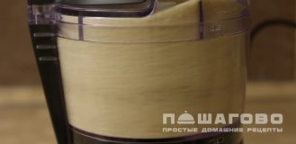 Фото приготовления рецепта: Кунжутная халва - шаг 1