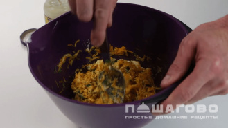 Фото приготовления рецепта: Морковный пудинг - шаг 3