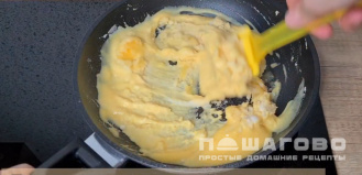 Фото приготовления рецепта: Пирожное Моти с маскарпоне с фруктами - шаг 1