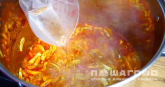 Фото приготовления рецепта: Салат Просто чудо - шаг 5