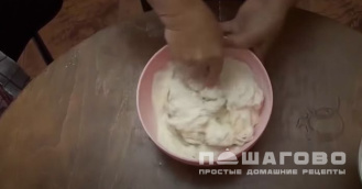 Фото приготовления рецепта: Имеретинский хачапури - шаг 1