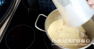 Фото приготовления рецепта: Киноа с рыбой - шаг 15