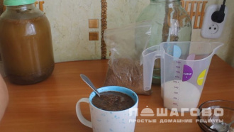 Фото приготовления рецепта: Сухой квас - шаг 1