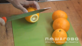 Фото приготовления рецепта: Карамелизированные апельсины - шаг 2