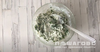 Фото приготовления рецепта: Чебуреки с творогом и зеленью - шаг 4