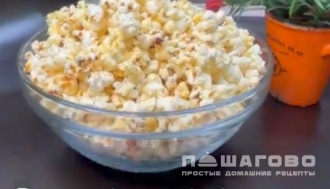 Фото приготовления рецепта: Домашний попкорн - шаг 3