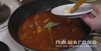 Фото приготовления рецепта: Гуляш из свинины с подливкой на сковороде - шаг 10
