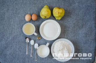 Фото приготовления рецепта: Шарлотка с грушами - шаг 1