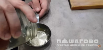Фото приготовления рецепта: Посикунчики с мясом - шаг 12
