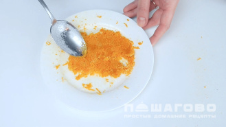 Фото приготовления рецепта: Апельсиновый мусс - шаг 1