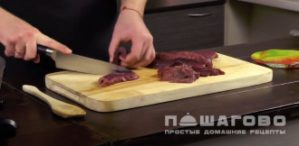Фото приготовления рецепта: Азу из лосятины - шаг 1
