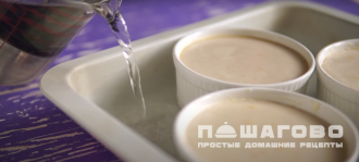 Фото приготовления рецепта: Карамельный пудинг - шаг 5