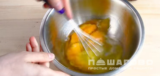 Фото приготовления рецепта: Омлет торнадо - шаг 2