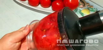 Фото приготовления рецепта: Помидоры в собственном соку на зиму - шаг 2