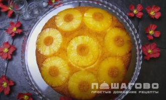 Фото приготовления рецепта: Пирог с ананасами - шаг 7
