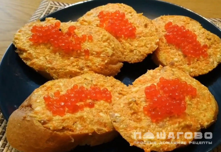 Красная икра из селедки и моркови