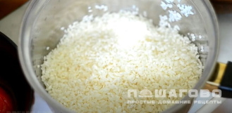 Фото приготовления рецепта: Харчо по-грузински рецепт с грецкими орехами и ткемали - шаг 3