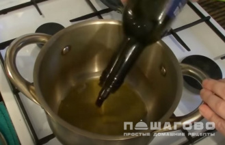 Фото приготовления рецепта: Суп с фасолью и грибами - шаг 1