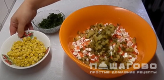 Фото приготовления рецепта: Оливье с крабовыми палочками и кукурузой - шаг 5