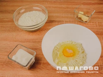 Фото приготовления рецепта: Творожные пирожки  с яблоками - шаг 2