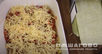 Фото приготовления рецепта: Овощная лазанья с кабачками - шаг 15
