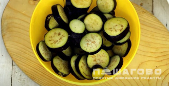 Фото приготовления рецепта: Запеканка из баклажанов с мясом - шаг 1