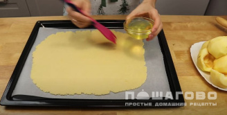 Фото приготовления рецепта: Пирог с половинками яблок - шаг 9