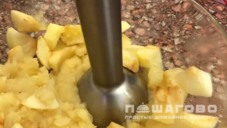 Фото приготовления рецепта: Низкокалорийная пастила - шаг 2