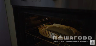 Фото приготовления рецепта: Пицца «Кальцоне» - шаг 12