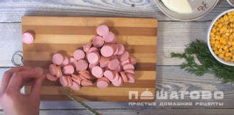 Фото приготовления рецепта: Луковая пицца с кукурузой и моцареллой - шаг 5