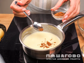 Фото приготовления рецепта: Лазанья с макаронами - шаг 3