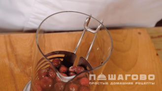 Фото приготовления рецепта: Чай с ягодами - шаг 1