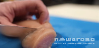 Фото приготовления рецепта: Карри с рисом - шаг 1