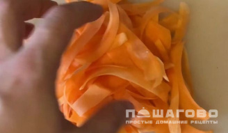 Фото приготовления рецепта: Салат из моркови, апельсина и кураги - шаг 1
