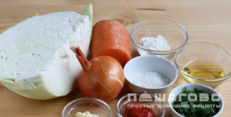Фото приготовления рецепта: Бигус как в детском саду - шаг 1