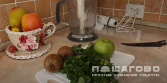 Фото приготовления рецепта: Жиросжигающий зеленый коктейль - шаг 1