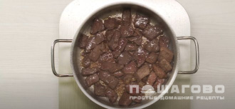 Фото приготовления рецепта: Мясное рагу - шаг 2