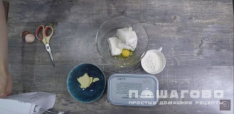 Фото приготовления рецепта: Ванильные сырники из творожной массы - шаг 1