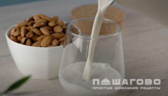 Фото приготовления рецепта: Молоко из миндаля - шаг 6