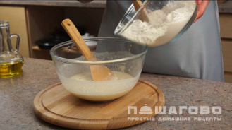Фото приготовления рецепта: Тесто для пиццы как в пиццерии - шаг 5