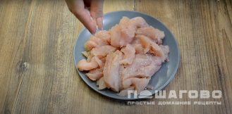 Фото приготовления рецепта: Соба с курицей и овощами - шаг 2