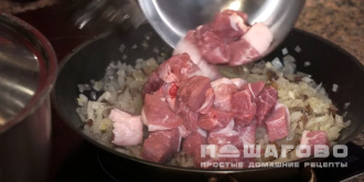 Фото приготовления рецепта: Солянка Бигос - шаг 7