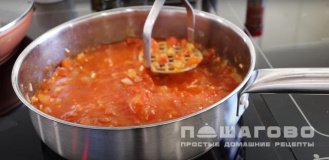 Фото приготовления рецепта: Суп с помидорами и яйцом - шаг 5